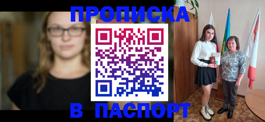 регистрация для школы в Козловке