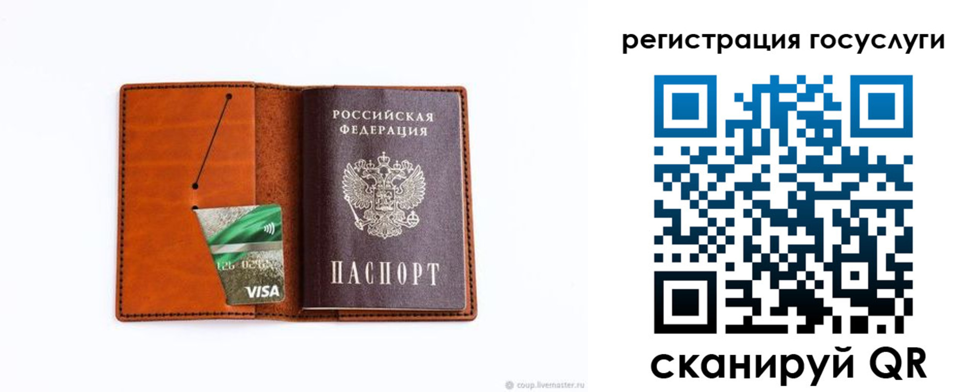 временная регистрация адрес в Козловке