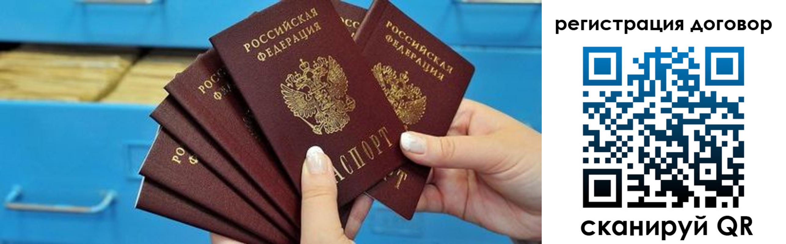 прописка для военкомата в Козловке